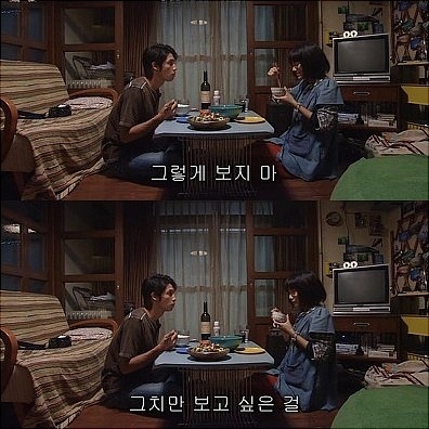 싸이월드 전성기 시절에 누구나 사진첩에 하나쯤 있던거.jpg | 인스티즈