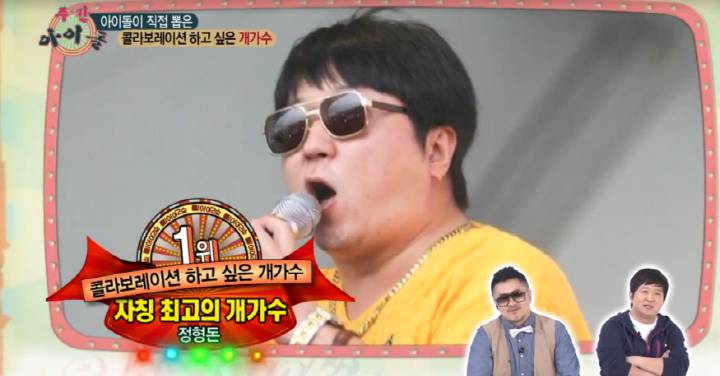 무한도전에서 유재석 다음으로 인기 많은 멤버.jpg | 인스티즈