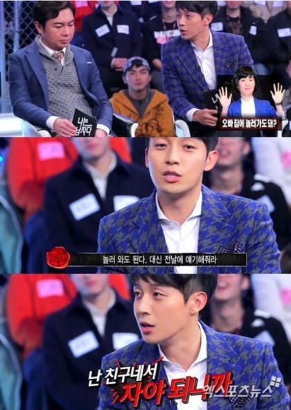 허경환 개드립 클라스 | 인스티즈