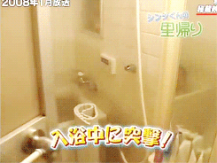  카가와 목욕 장면.gif | 인스티즈