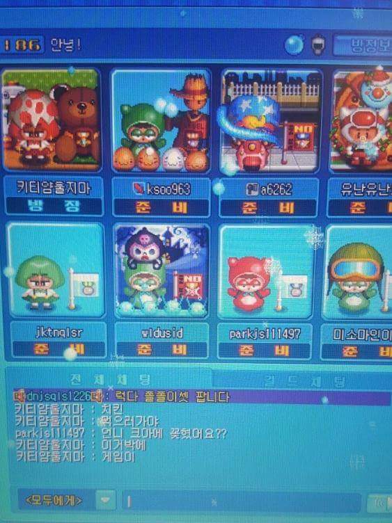 팬들이랑 크아하는 연예인 | 인스티즈