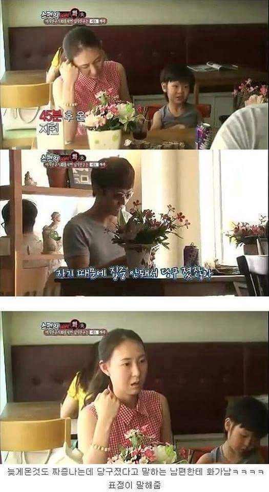 여자친구 화날때 키스하세요 | 인스티즈