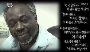 한국이 아직 선진국이 될 수 없는 이유 | 인스티즈