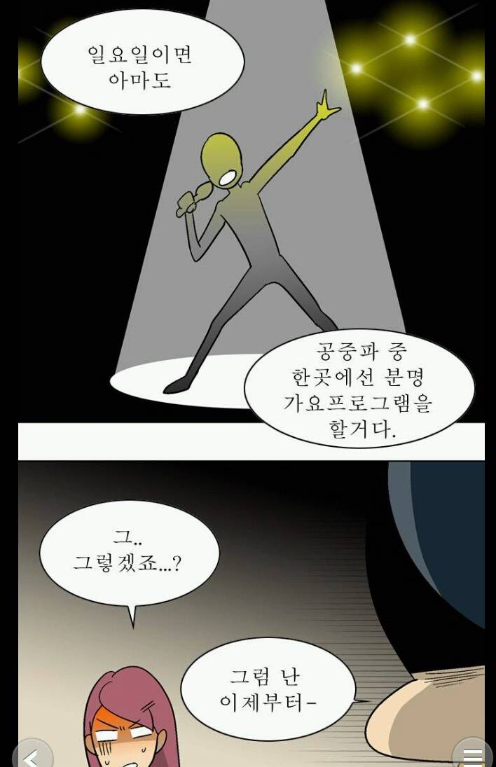 선견지명이 뛰어난 웹툰작가....! | 인스티즈