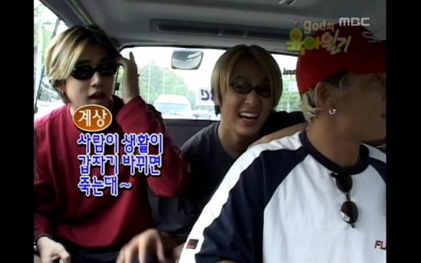 새숙소로 이사가는 아이돌의 짠내나는 반응 | 인스티즈