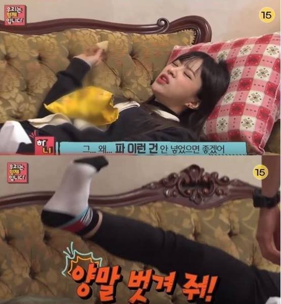 휴가 나온 동생 부려먹는 EXID 하니 ㅋㅋ.JPG | 인스티즈