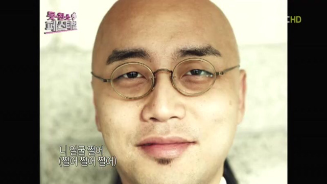 무한도전 못친소 시즌1 수준 | 인스티즈