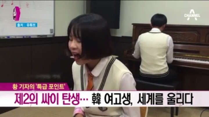 제2의 싸이라 불리고 있는 한국의 한 여고생 : 아델 hello cover | 인스티즈