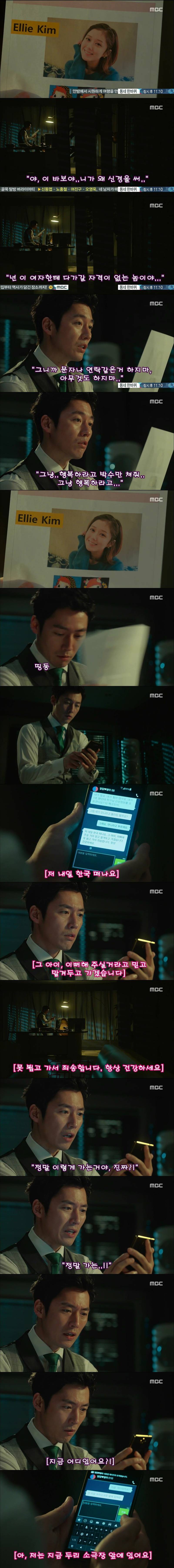 [운명처럼널사랑해] 14회 내 진짜 가족이 되어줄래요 BGM | 인스티즈