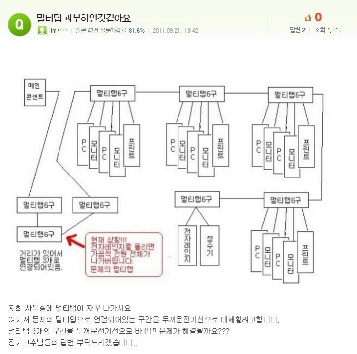 공돌이가 보면 ㅂㄷㅂㄷ하는 짤.jpg | 인스티즈