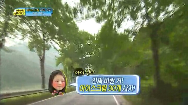 [아빠어디가] 주변에 있으면 현실 설렘일듯한 남자동기st 이준수 | 인스티즈