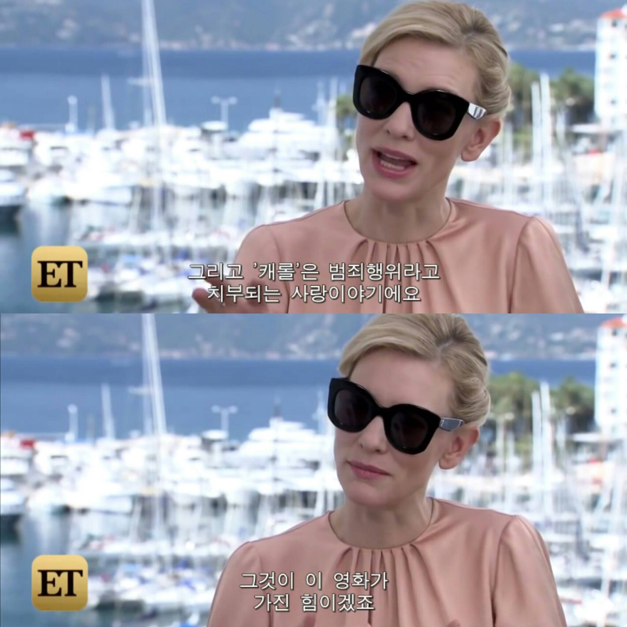 여성과 성적인 관계를 맺었다는 루머에 부인하는 케이트 블란쳇 | 인스티즈