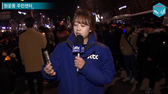 JTBC 매력쩌는 기자.jpg | 인스티즈