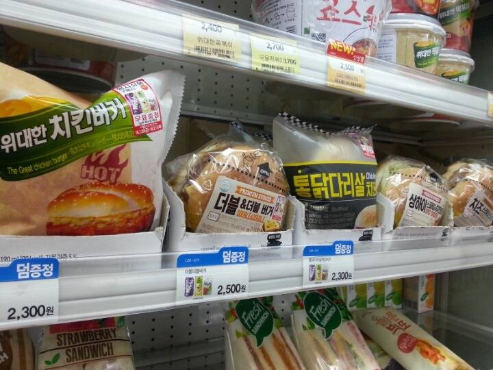 롯데리아 vs 편의점 버거 | 인스티즈