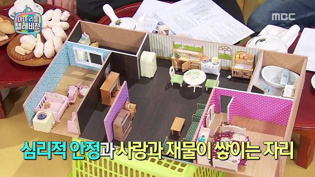 [마리텔] 불운의 아이콘 조영구 ㅋㅋㅋㅋㅋㅋㅋㅋ | 인스티즈