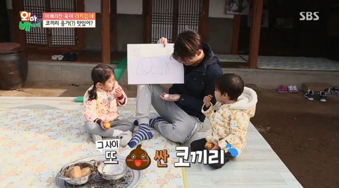 [오마이베이비] 리키김이 먹태오의 먹성을 잠재우는법ㅋㅋㅋㅋ.jpg | 인스티즈