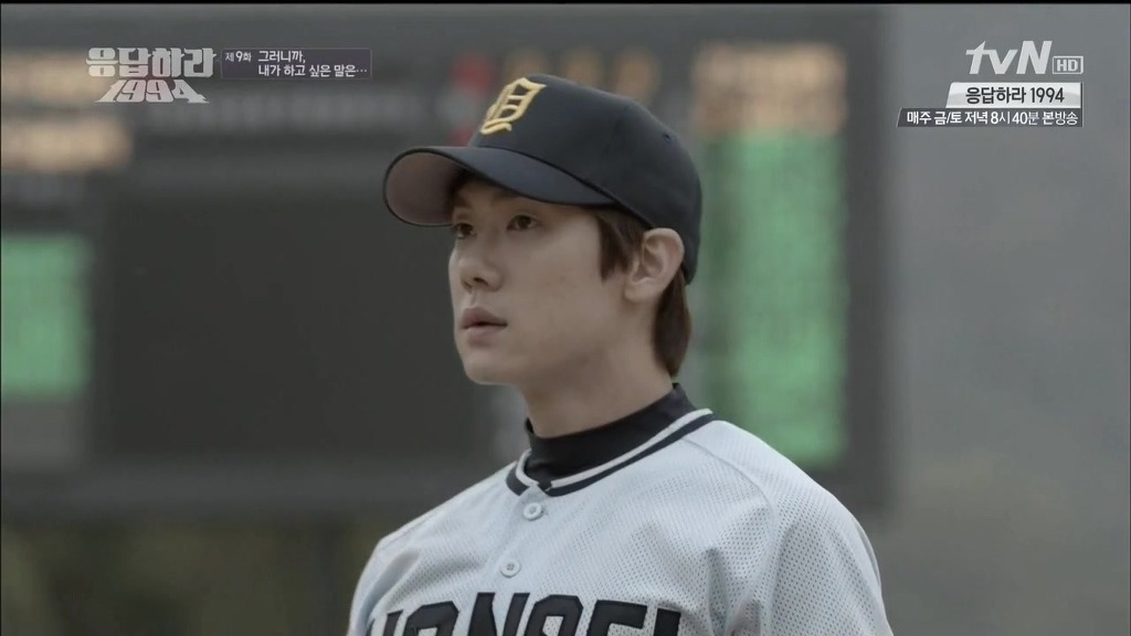 응답하라 1994 오마주 아다치 미츠루 만화 설정들 | 인스티즈