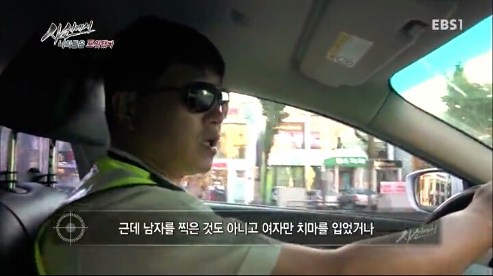 몰카찍는사람들의 논리 | 인스티즈