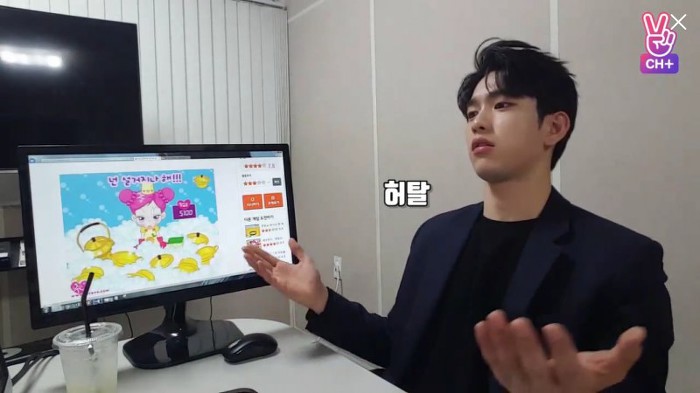 게임방송한다더니 주니어네이버 게임하고 있는 아이돌.jpg | 인스티즈