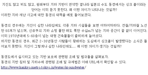 일뽕들의 인지부조화 | 인스티즈