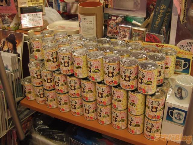 열도의 빵 통조림.jpg | 인스티즈