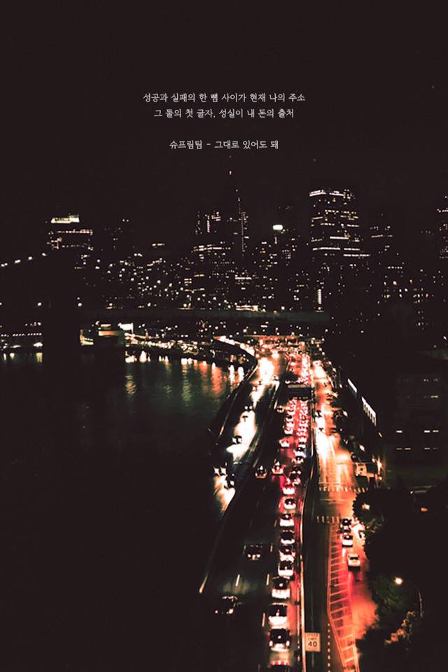 프로듀스 101에 jyp연습생으로 나오면 탑 11가능?? | 인스티즈