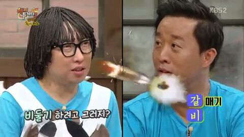 해피투게더 한 번 출연했다가 유느와 박명수에게 폭격당하는 정준하 | 인스티즈