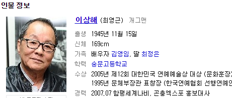 이상해씨만 씨 붙는 이유 | 인스티즈