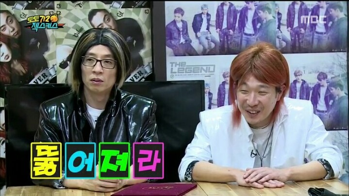 [무한도전] 천하의 유재석도 할 말 잃게 만드는 젝키 이재진 | 인스티즈