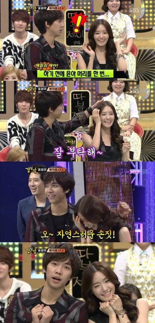 연예계 공식 연인들.jpg (feat.행쇼 행쇼 행쇼) | 인스티즈