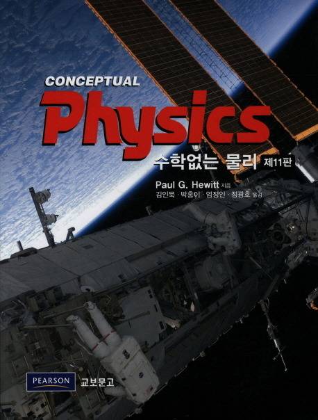 대학생들에게 추천하는 교양서적들 | 인스티즈