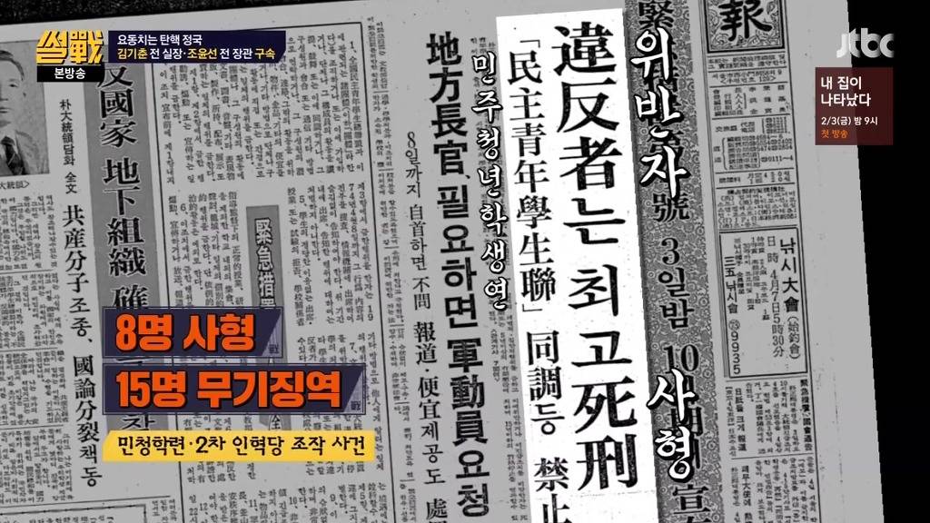 한국의 포레스트 검프 | 인스티즈