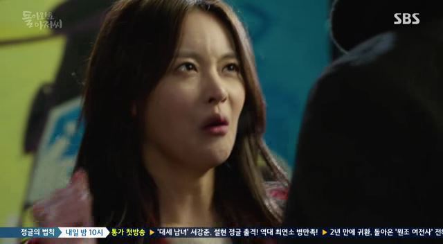 [돌아와요아저씨] 보는사람들이 은근 밀지만 행쇼확률 제로인 남..녀.. | 인스티즈