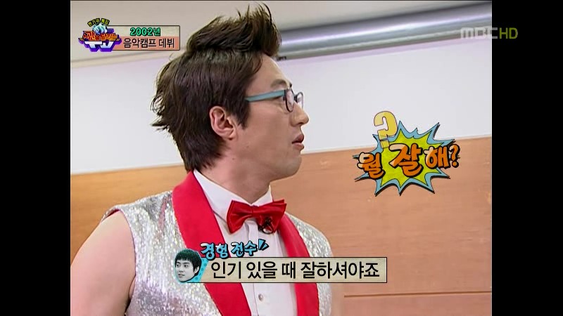 [시간을달리는티비] 아직도 왜 찍었는지 이해되지 않는 미친자 박신양 | 인스티즈