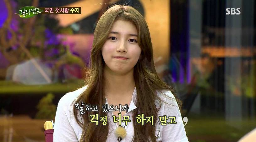 [힐캠] 수지가 말하는 인기.jpg | 인스티즈