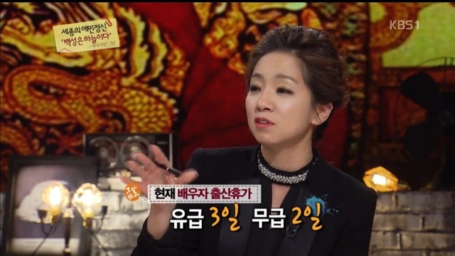 세종대왕 시절 흔한 복지정책 | 인스티즈