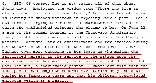 최태민이 박근혜의 몸과 마음을 지배했다는 미국정보기관의 보고서 | 인스티즈