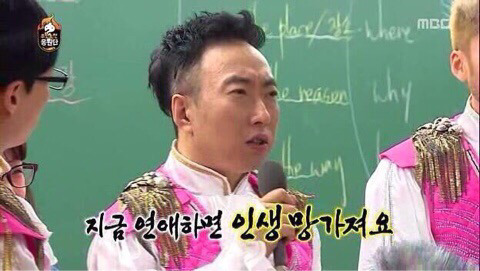 [무한도전외] 같지만 나름 철학이 보이긔..jpg | 인스티즈