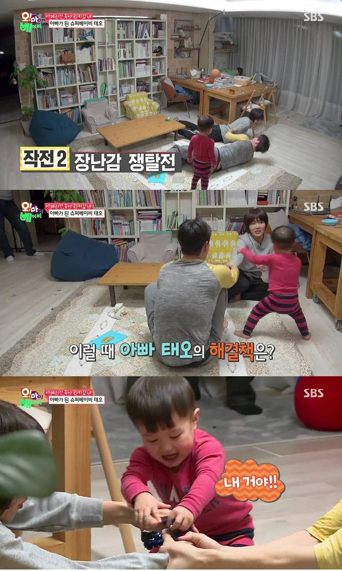 [오마이베이비] 부모님과 역할바꾸기 놀이에서 심각하게 몰입한 태오ㅋㅋㅋㅋㅋㅋㅋㅋㅋㅋㅋㅋ.JPG | 인스티즈