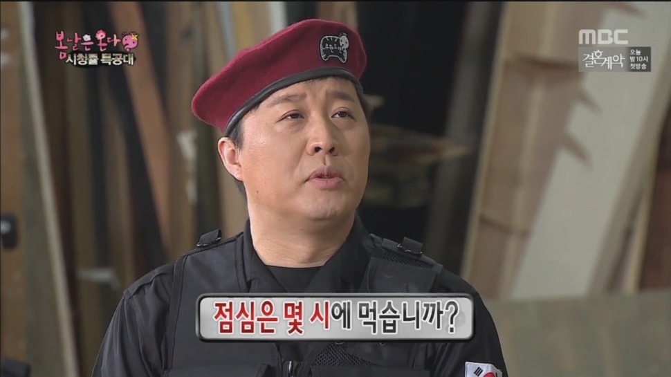 명수 세끼 | 인스티즈