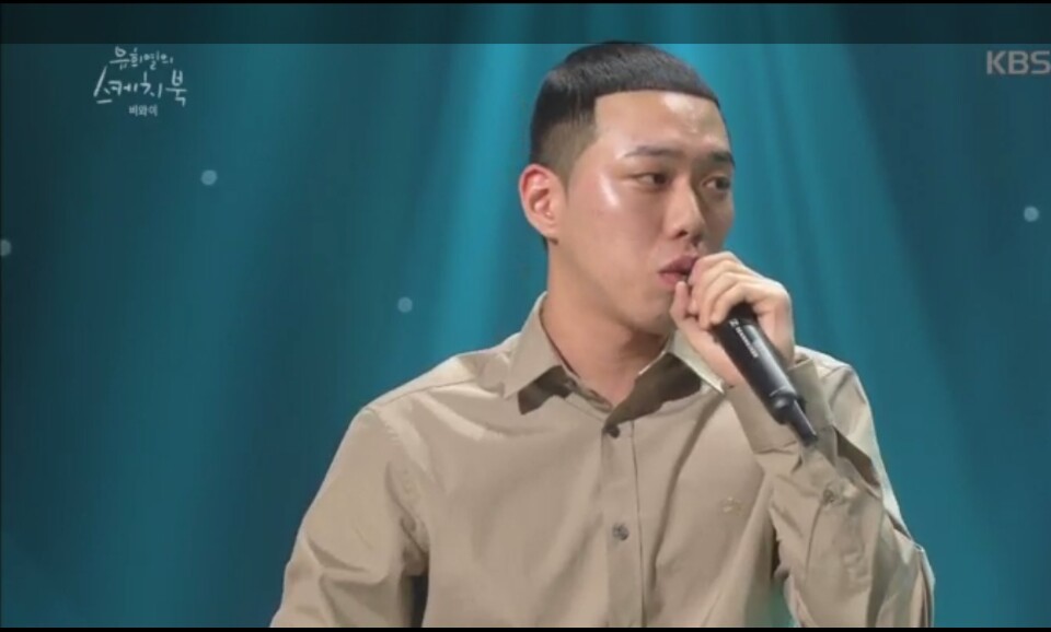 비와이 인생에서 가장 중요한 두명 | 인스티즈