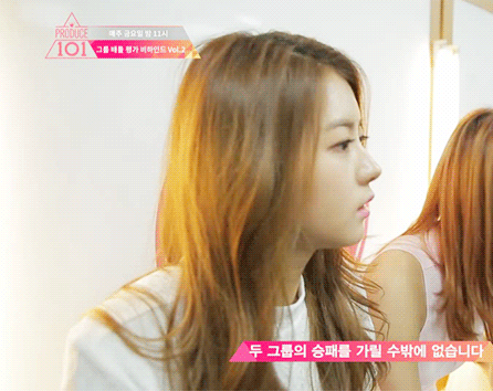 프로듀스101 스톤나영 | 인스티즈