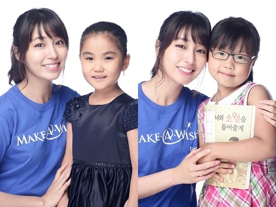 자기를 만나고 싶어하는 난치병 어린이들의 소원을 이뤄준 연예인들.jpg | 인스티즈