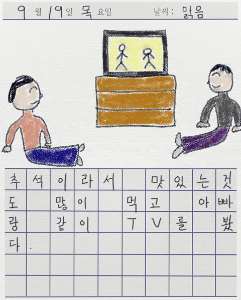 역대 웹툰역사상 최고의 난제.jpg | 인스티즈