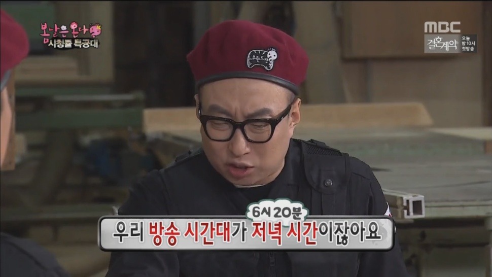 명수 세끼 | 인스티즈