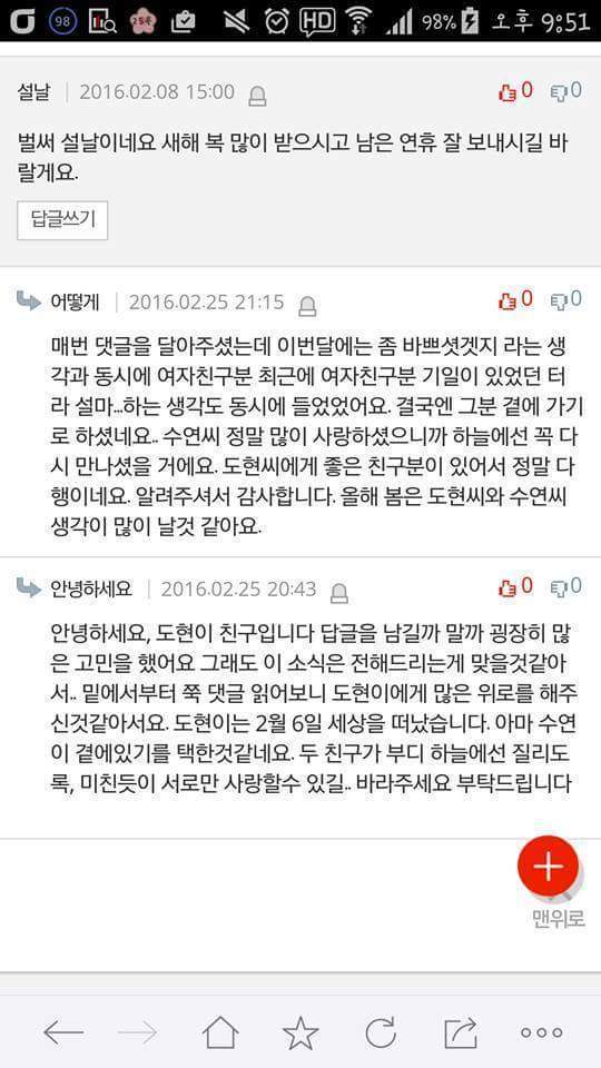 너에게 남기는 편지 그리고 너에게 보내는 답장 | 인스티즈