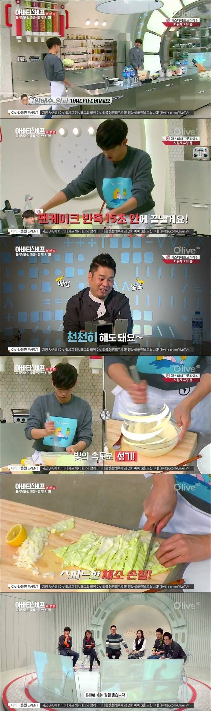 사회생활 하면 예쁨받을 유형 갑 ㅎㄷㄷㄷ.JPG | 인스티즈