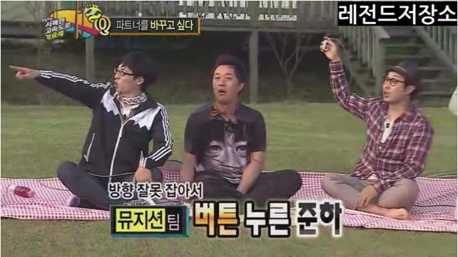 정준하 터는 노홍철 ㅋㅋㅋㅋㅋㅋㅋ.jpg | 인스티즈