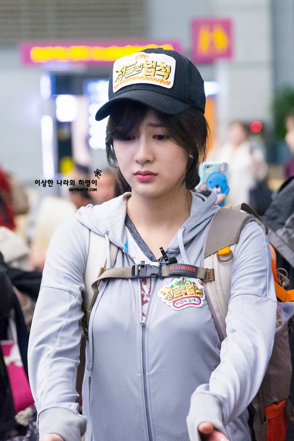 하영이 정글 가던 날.jpg | 인스티즈