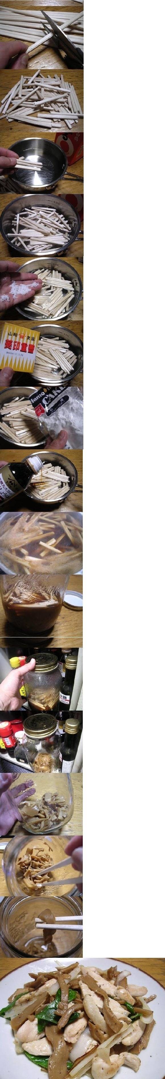 대륙의 버섯.. | 인스티즈